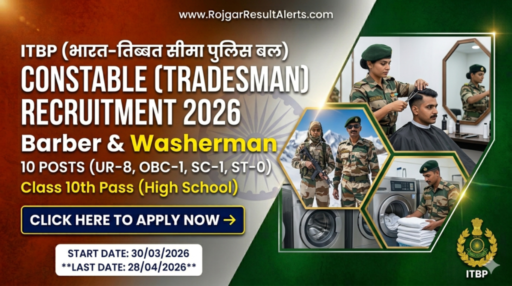 ITBP Constable Barber & Washerman Recruitment 2026