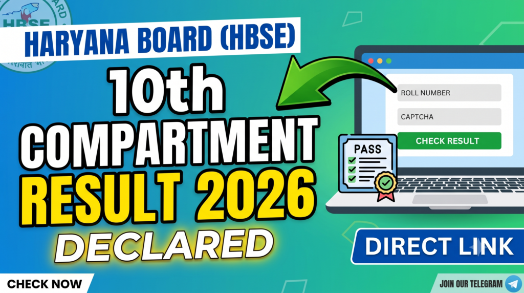HBSE Class 10th Compartment Result 2026